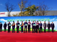 迎双碳 铸精品 江淮汽车助力快递物流绿色发展