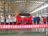 加速自动驾驶卡车商业落地 比亚迪首批无座舱式港口牵引车正式下线