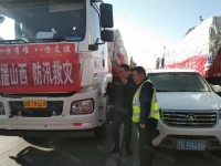 援助与坚守,陕汽贴心服务为你筑起坚实的保障