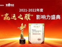 口碑实力双丰收!汕德卡同时斩获两个重量级大奖!