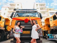 高效出勤，实力当先——豪沃NX国六自卸车亮相广州！