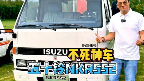 卡友收藏了一台五十铃轻卡，30多年车龄，和现在新车没有区别？