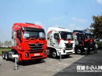 第五代车型 上汽红岩杰狮500系列重卡全面入市