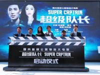 刘翔前妻葛天主演,欧曼投资,国内首部卡车司机题材大电影启动