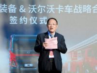 携手中联重科应急装备亮相中国消防展  沃尔沃底盘车展现非凡实力