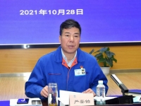 法士特召开2021年三季度运营分析会