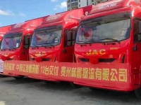 顺利交车！12辆江淮德沃斯中卡批量交付贵州林鑫物流有限公司