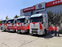 东风天龙GX交车!干线物流专家持续热销