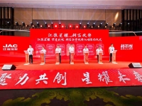 乘风破浪正此时 江淮星耀X7华东区域招商会圆满落幕