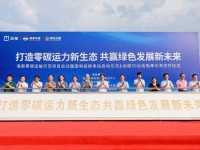 直降10万!500台火麒麟35秒售罄 联合重卡火麒麟震撼发布!