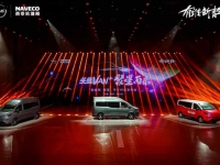 13.68万元起！依维柯·聚星璀璨上市！