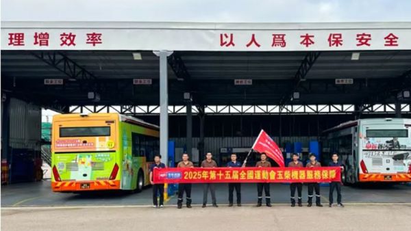 十五运会如火如荼，玉柴为荣耀倾力护航！