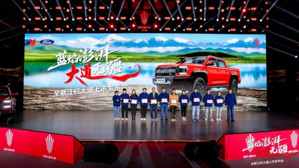 510N·m、6.9L油耗、零故障穿越：江铃大道让“去远方”不再焦虑