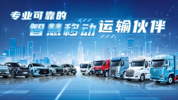 东风柳汽乘龙2025专题