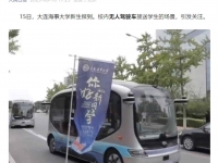 加速氢能重卡商业化应用！未势能源与一汽解放签署战略合作