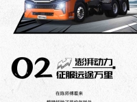 气耗自由!百公里24kg突破节能极限!