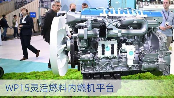 零碳动力 革新未来，潍柴氢内燃机正式亮相汉诺威展