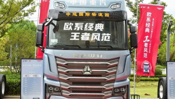 豪沃TS7王者驾临，巅峰之上更辉煌！