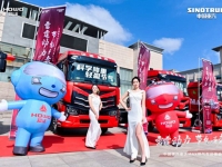 豪沃MAX燃气车忻州站品鉴会圆满结束,助你驰骋“钱”路!