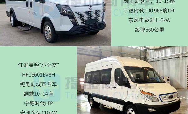 东风福瑞通V10重载版来袭，江铃福顺周年纪念版迎来新前脸，工信部第407批新品公示之M类客车篇（下）