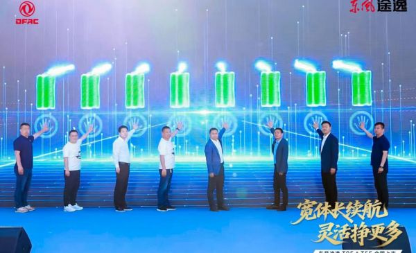 新一代城配纯电小卡——东风途逸T9E&T5E重磅登陆