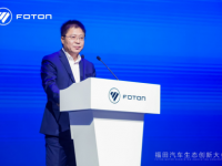 福田汽车生态大会胜利开幕，超级低碳卡车重磅来袭