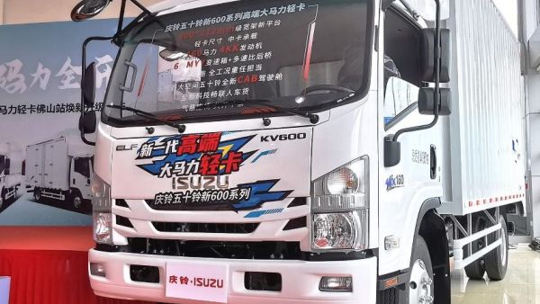 铸高端大马力轻卡标杆 庆铃五十铃新600系列佛山上市