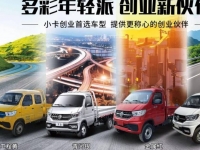 年货运输哪家强?东风途逸T3更具性价比