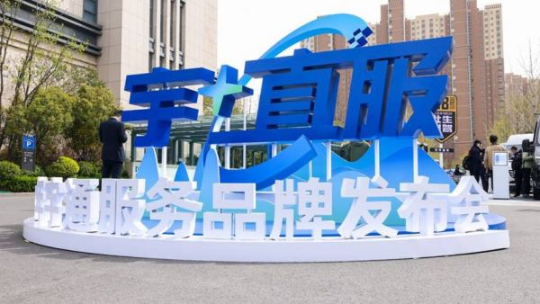 宇通重磅发布服务品牌，“宇⁺直服”引领商用车服务再进阶！