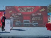 卡友新家!寿光东风轻型车卡友驿站挂牌成立