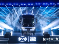 强大基因 轻卡新纪元!比亚迪首款混动轻卡T5重磅发布!