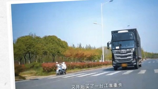 从0到1，江淮格尔发重卡是王总事业腾飞的最佳“合伙人”