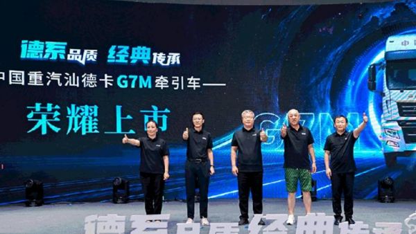 1158台订单！搭载潍柴WP13NG，汕德卡G7M百城联动震撼上市！