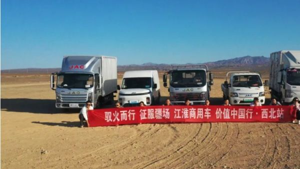 征战“火洲”吐鲁番，极限高温淬炼江淮1卡品质