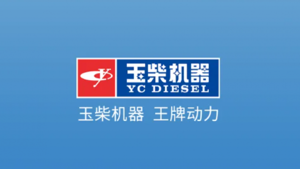 巴西MWM公司总经理克里斯蒂安到访玉柴