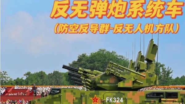 一汽解放九三阅兵装备保障任务团队载誉凯旋