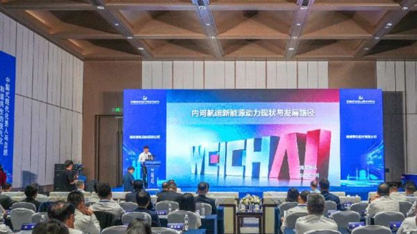 潍柴船舶动力新能源产品，大会现场批量签单！