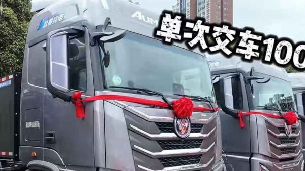 欧曼星翼400kWh新能源牵引车实拍评测