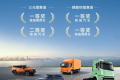 跨越三十年绿色回响之——技术脊梁 “技术奇瑞”的商用车雄心：以自研实力叩响新能源未来