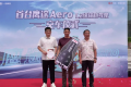 首台鹰途Aero交付！