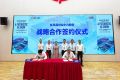 东风OpenVAN携手中力股份签署战略合作协议，打通无人物流全链路闭环
