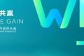 山东重工中国重汽集团2026年合作伙伴大会启幕在即，共赴科技与共赢的未来之约