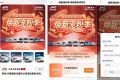 卡友速看！江淮商用车“618”大宠粉，换车荐友都有礼！手慢无