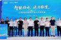四箭齐发！江淮新能源换电产品重磅上市，为绿色城配按下快进键