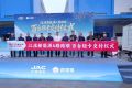 绿启中原，智驭共赢！百台江淮新能源ES6交付郑州路路顺