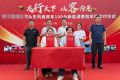 百台新能源车辆战略合作落地，东风商用车助力跨境电商物流绿色升级