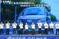 乘龙伴星海 共赴新未来，东风柳汽2026年秋季新品发布会盛大举行