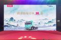 乘龙之夜燃动高安 乘龙翼威5换电牵引赋能江西卡友创富