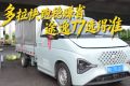 凌晨三点出发，一趟赚回900块——河南瓜农的省钱搭档东风途逸T7