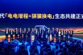 回本快、赚钱多、残值高， “胜算2027”宁德时代天行Ⅱ重卡全场景方案发布